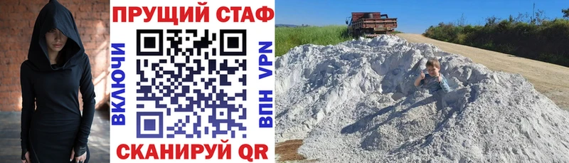 Купить наркоту Свирск ГАШИШ  A-PVP  Мефедрон  MDMA  Cocaine  АМФ 