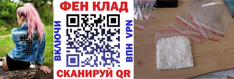 АМФЕТАМИН Premium Свирск