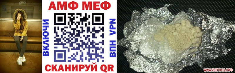 где продают   Свирск  Amphetamine 97% 