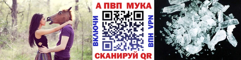 Alpha PVP Соль  сайты даркнета официальный сайт  Свирск 