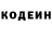 Героин хмурый Aleksey Kurnosov