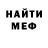 МЕТАДОН methadone Kristina Mimimi