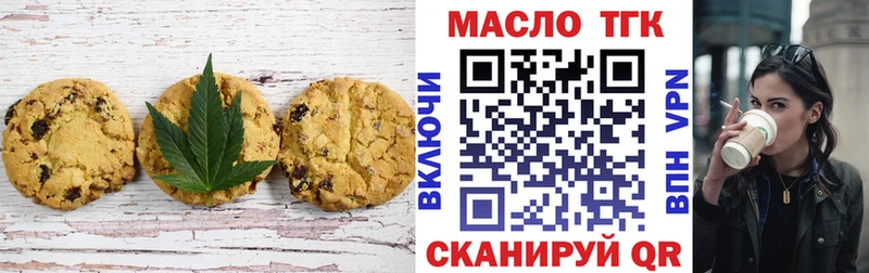 Еда ТГК конопля  hydra маркетплейс  Свирск  даркнет сайт 