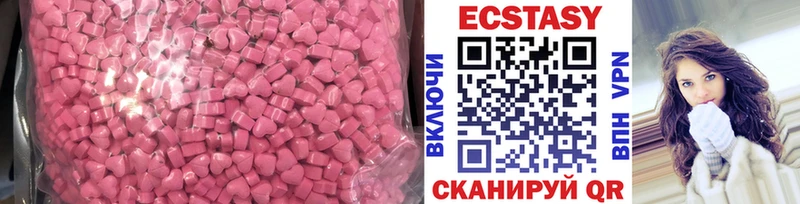 ЭКСТАЗИ Cube  blacksprut   Свирск 