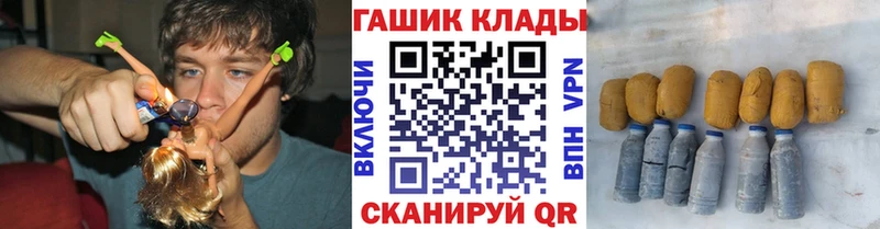 ГАШИШ Cannabis Свирск