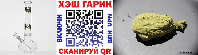Гашиш индика сатива наркотики Свирск