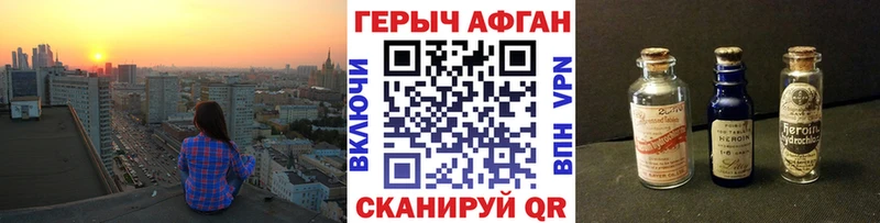 дарк нет какой сайт  Свирск  Героин герыч 