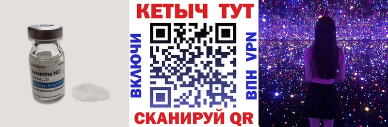 MEGA вход  Свирск  КЕТАМИН ketamine  закладка 