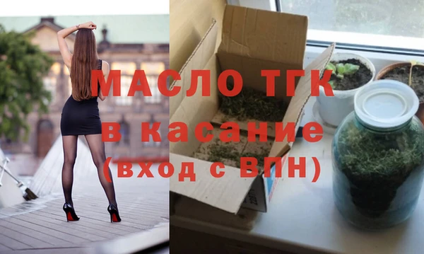 МДМА Балабаново