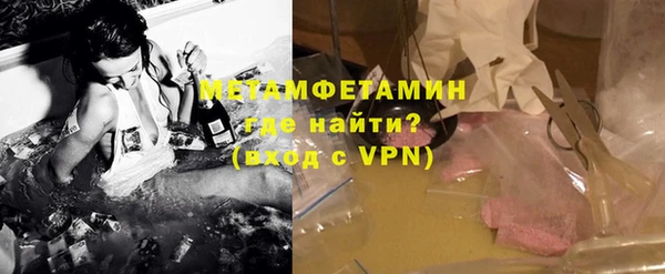MDMA Premium VHQ Балахна
