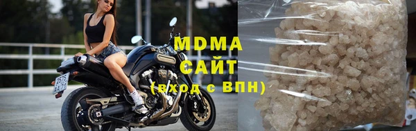 марки lsd Арсеньев