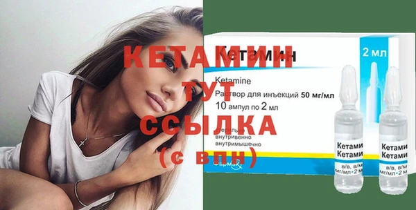 амфетамин Армянск
