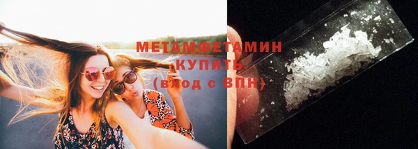 марки lsd Арсеньев