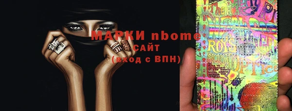MDMA Premium VHQ Балахна