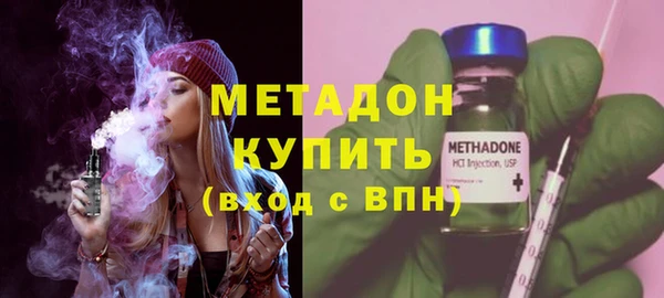 марки lsd Арсеньев