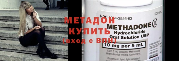 МДМА Балабаново