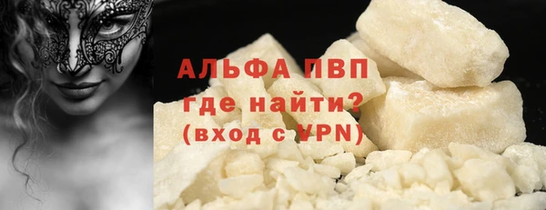 амфетамин Армянск