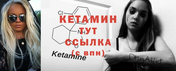 амфетамин Армянск
