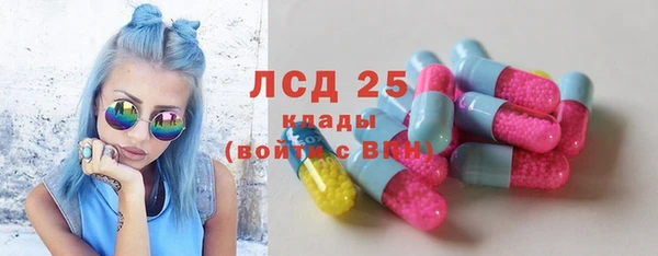 амфетамин Армянск