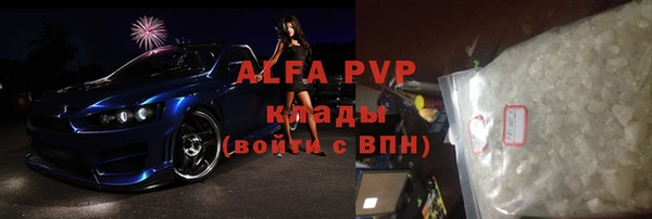 марки lsd Арсеньев