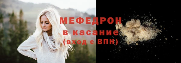 круглые Железноводск