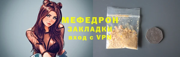 амфетамин Армянск