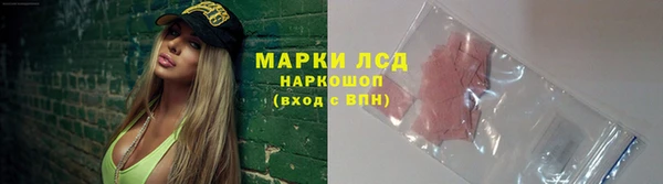 МДМА Балабаново