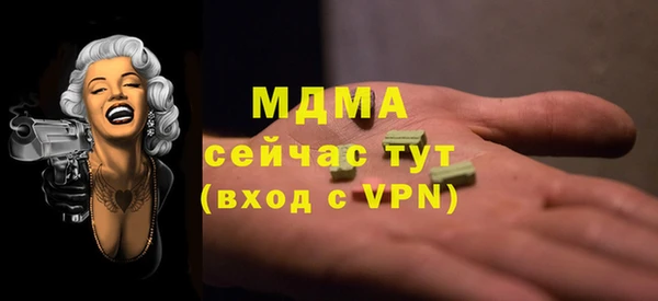 амфетамин Армянск
