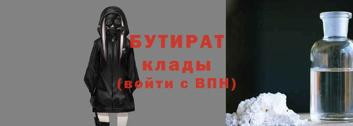 дистиллят марихуана Покров