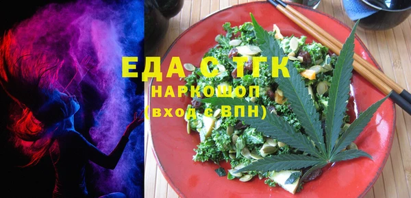 марки lsd Арсеньев