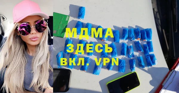 МДМА Балабаново