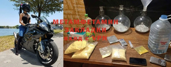 амфетамин Армянск