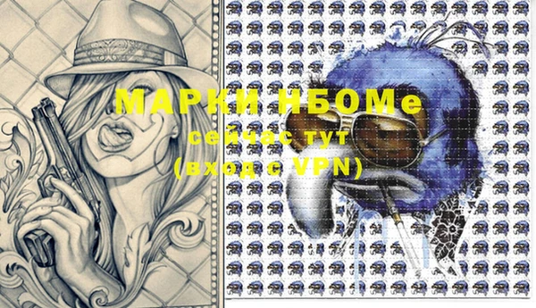 MDMA Premium VHQ Балахна