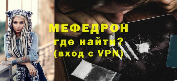 амфетамин Армянск