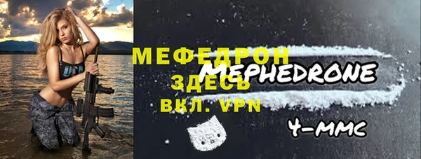 амфетамин Армянск