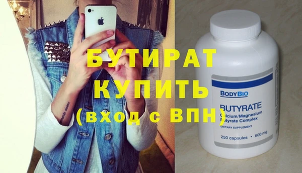 MDMA Premium VHQ Балахна