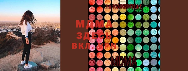 марки lsd Арсеньев