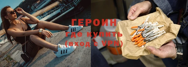 MDMA Premium VHQ Балахна