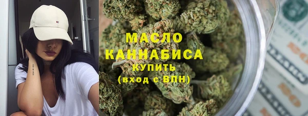 амфетамин Армянск