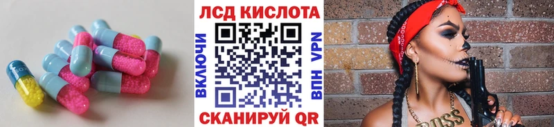 гидра зеркало  Свирск  ЛСД экстази ecstasy 