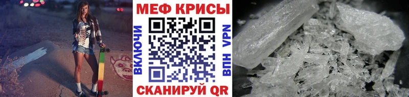как найти наркотики  кракен онион  МЯУ-МЯУ мука  Свирск 