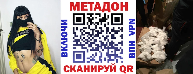 blacksprut ССЫЛКА  Свирск  Метадон белоснежный 