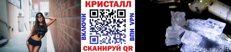 Первитин Methamphetamine  Свирск 