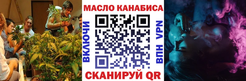 MEGA маркетплейс  мориарти состав  ТГК Wax  Свирск 
